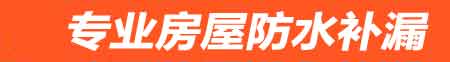 陇川卫生间漏水检测